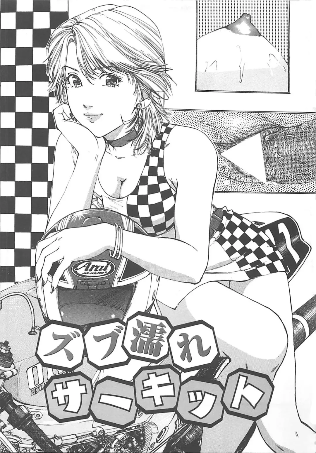 [Mayumi Daisuke] Kedamono Gurui Fhentai - Page 76