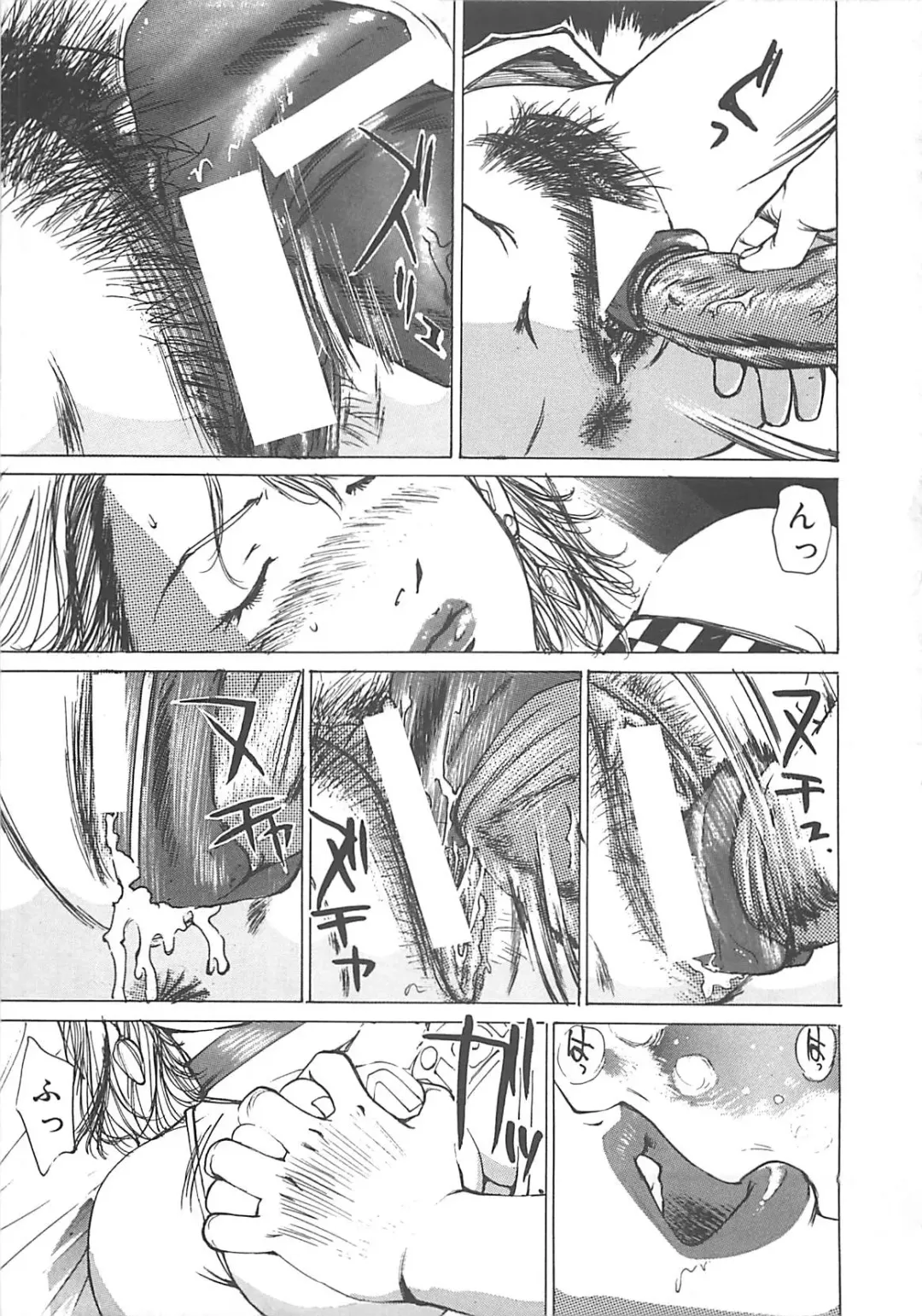 [Mayumi Daisuke] Kedamono Gurui Fhentai - Page 80