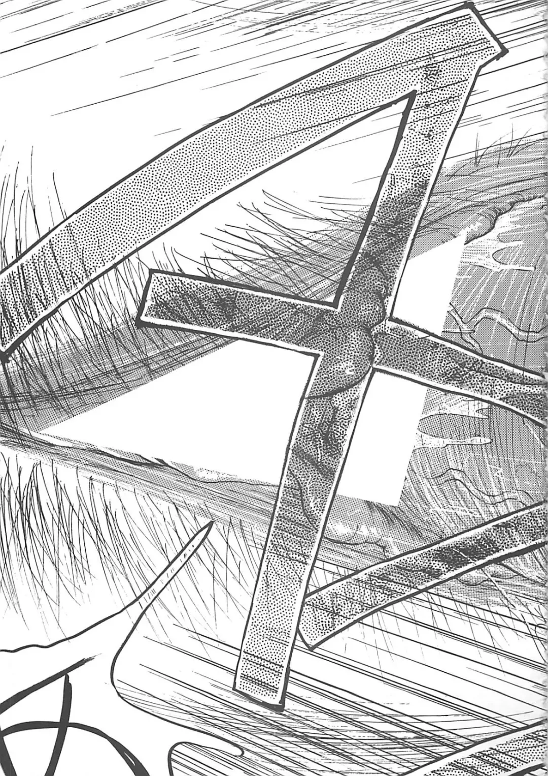 [Mayumi Daisuke] Kedamono Gurui Fhentai - Page 84