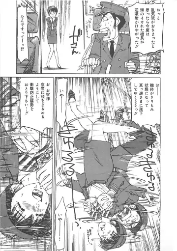 [Mayumi Daisuke] Kedamono Gurui Fhentai - Page 102