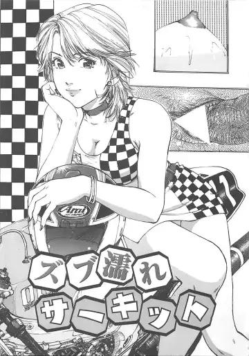 [Mayumi Daisuke] Kedamono Gurui Fhentai - Page 76