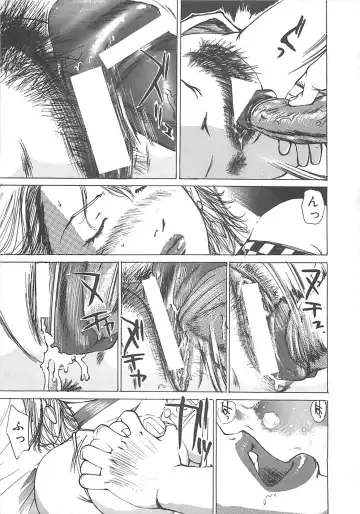 [Mayumi Daisuke] Kedamono Gurui Fhentai - Page 80