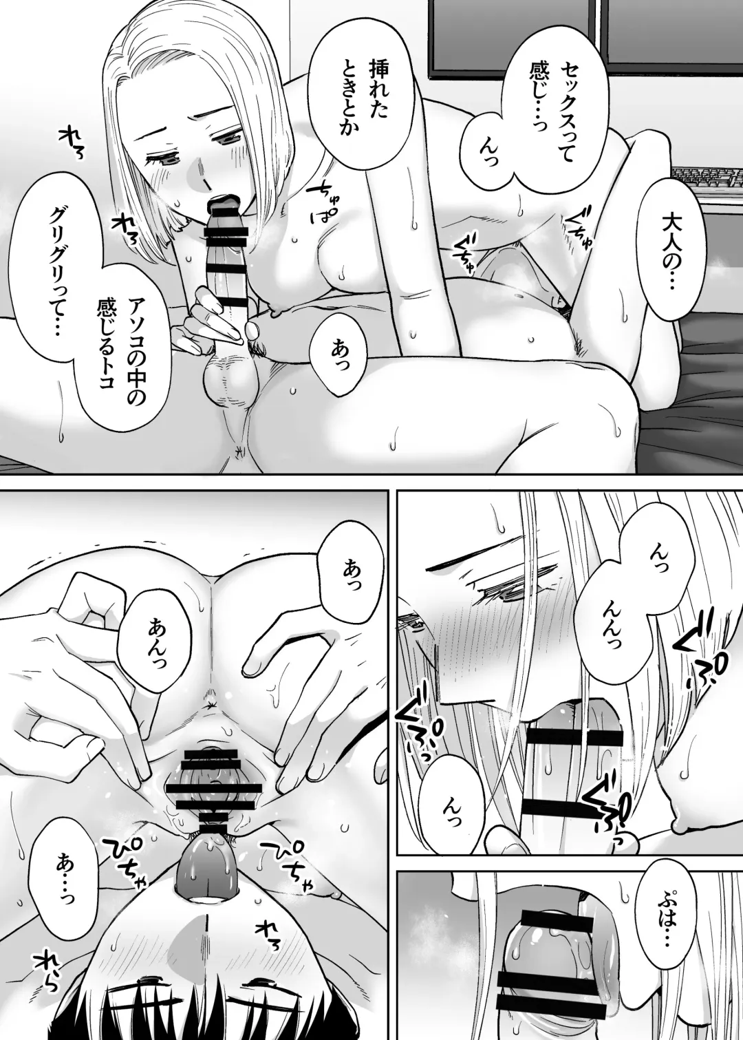 [Katsura Airi] Karami Zakari vol. 3 Fhentai - Page 122