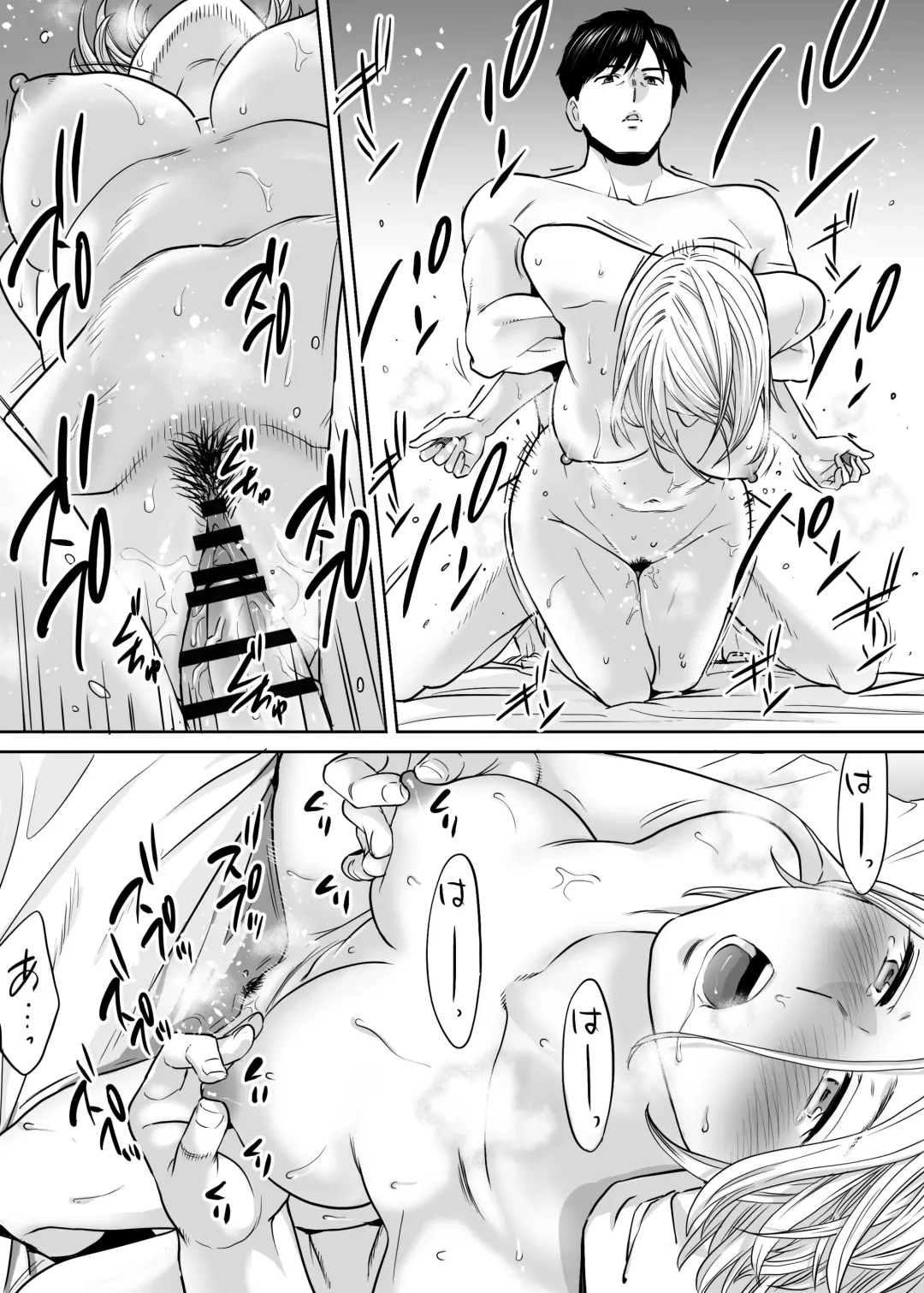 [Katsura Airi] Karami Zakari vol. 3 Fhentai - Page 22