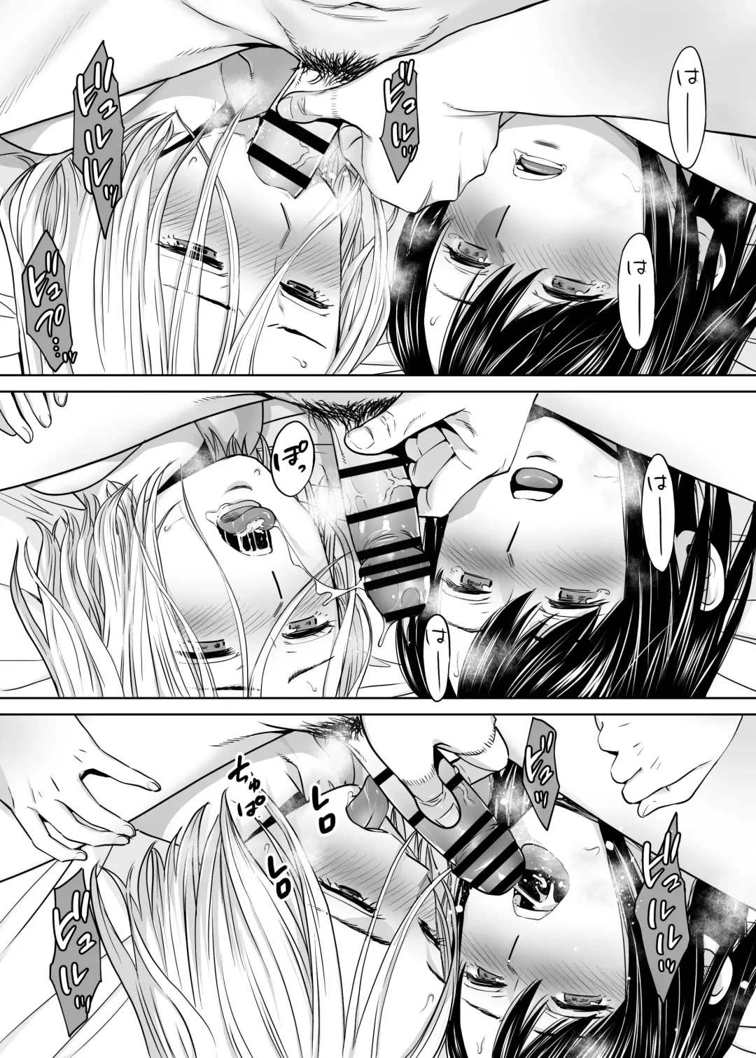 [Katsura Airi] Karami Zakari vol. 3 Fhentai - Page 44