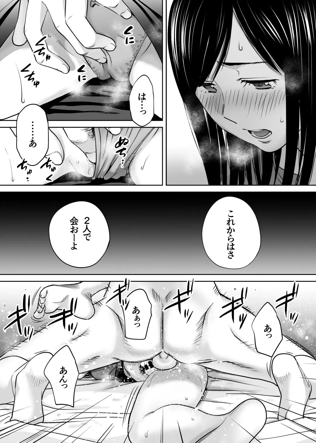 [Katsura Airi] Karami Zakari vol. 3 Fhentai - Page 59