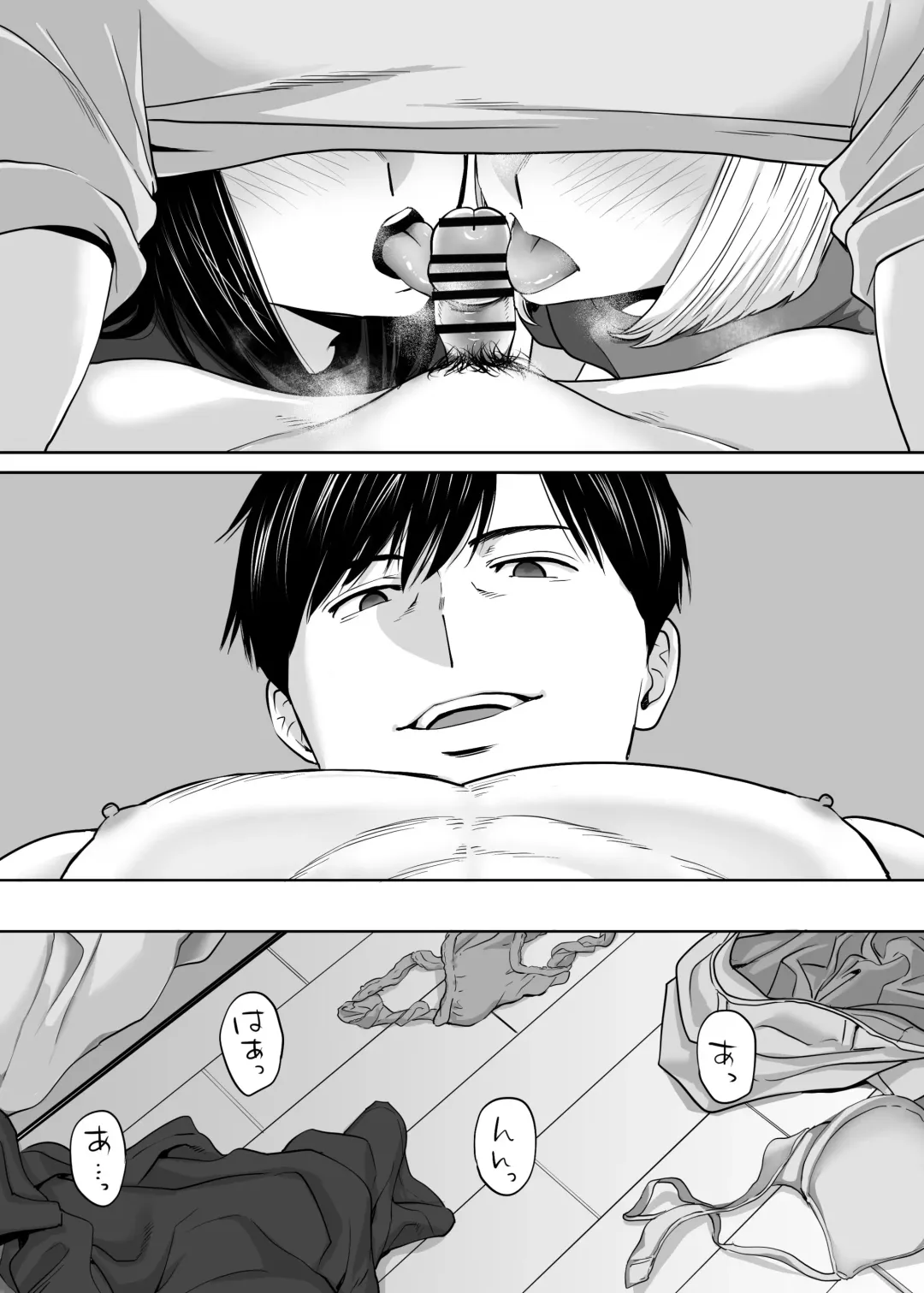 [Katsura Airi] Karami Zakari vol. 3 Fhentai - Page 6