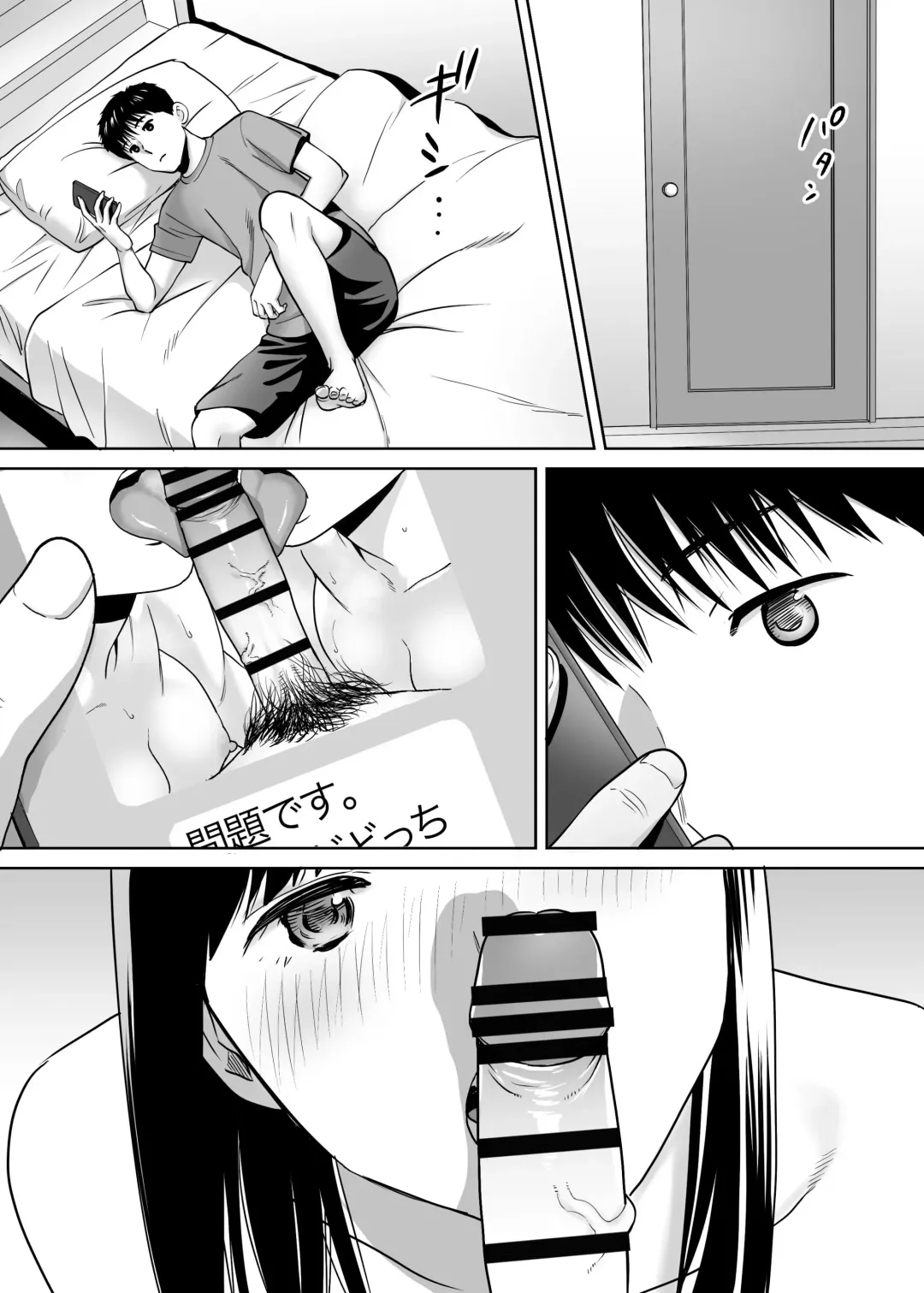 [Katsura Airi] Karami Zakari vol. 3 Fhentai - Page 65