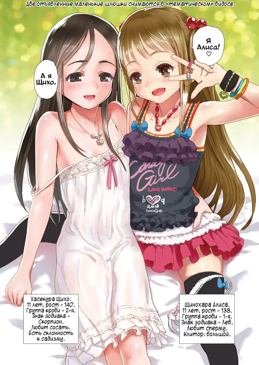 [Gemurax] COLORFULO Fhentai - Page 2