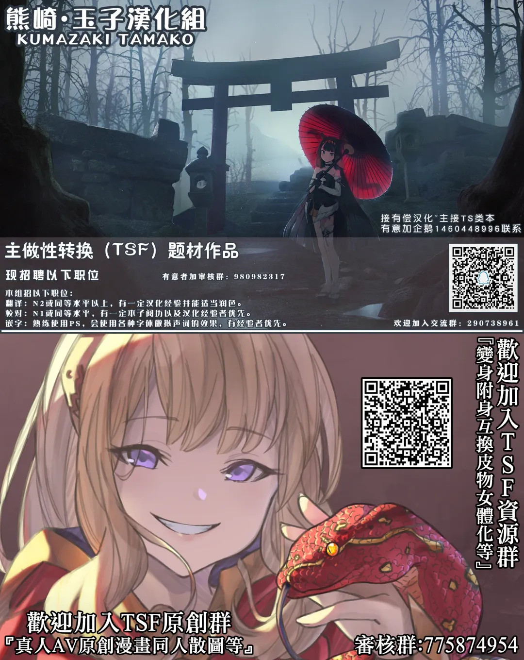 [Marneko] Maidencarnation -vivid- Fhentai - Page 45