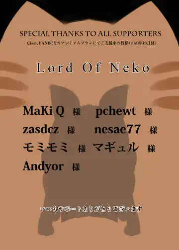 [Marneko] Maidencarnation -vivid- Fhentai - Page 39