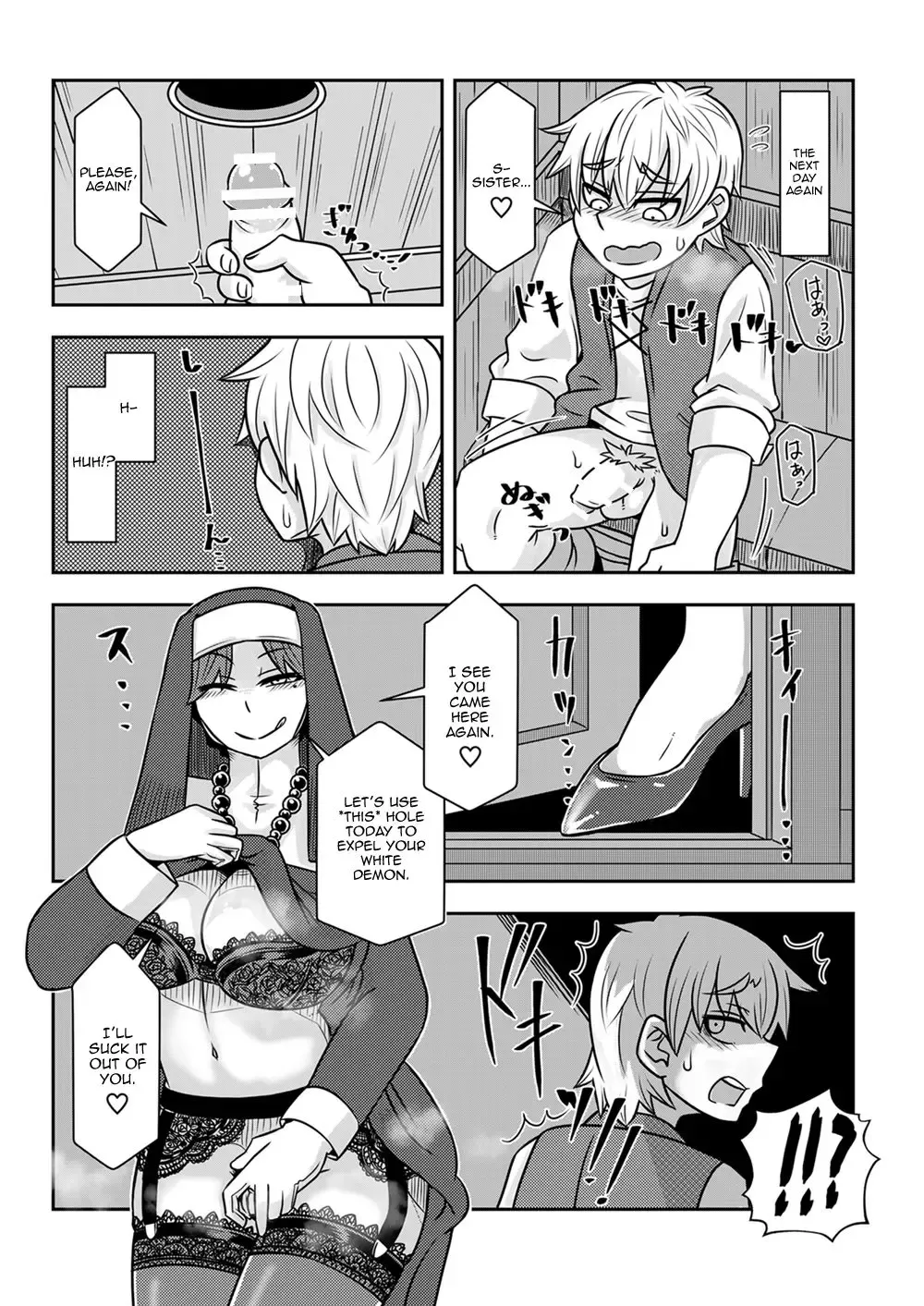 [K2] Akumu no Kyoukai | Demon's Church Fhentai - Page 8