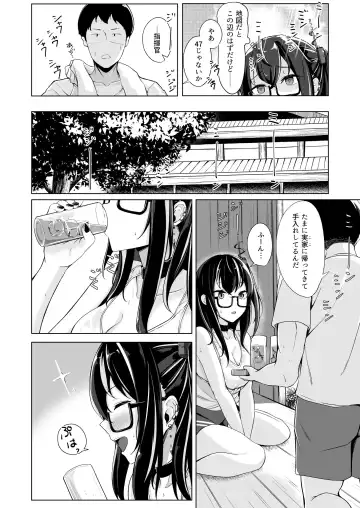 [Sinobiin] Asedaku Alone Wolf - alone wolf with sweat Fhentai - Page 3