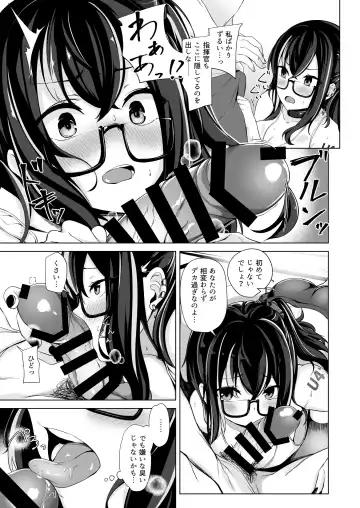 [Sinobiin] Asedaku Alone Wolf - alone wolf with sweat Fhentai - Page 8