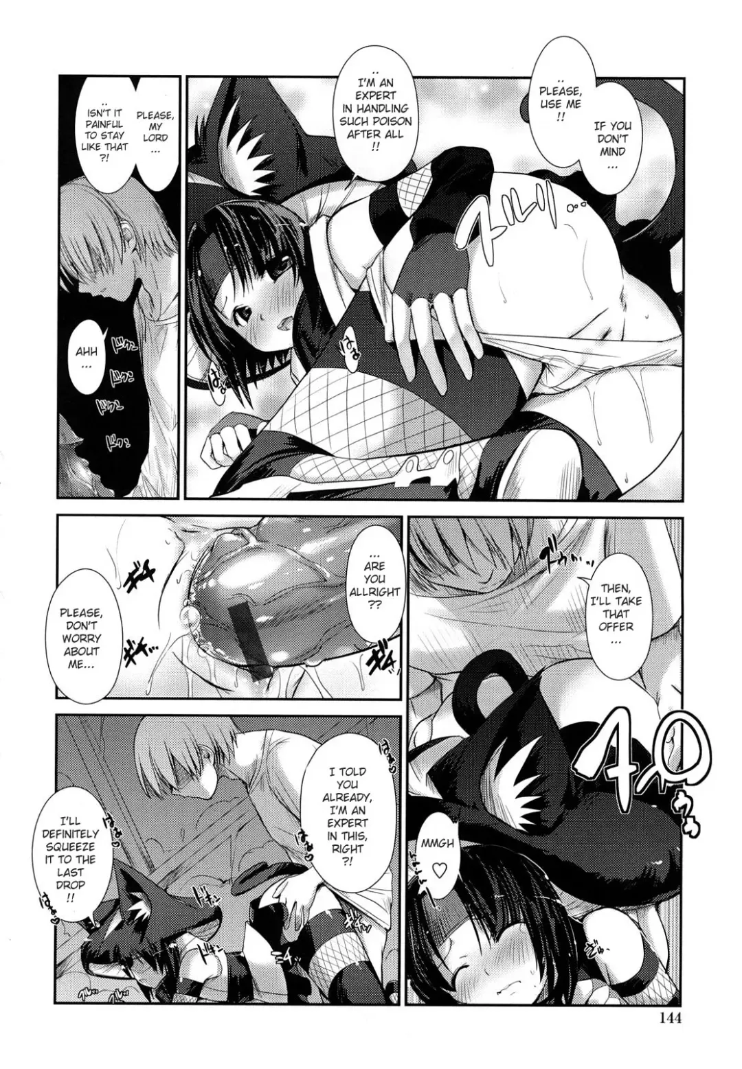 [Nixinamo Lens] Nekokino to Ame no Machi - Cat Mushroon Girl And Town of Rain Fhentai - Page 143