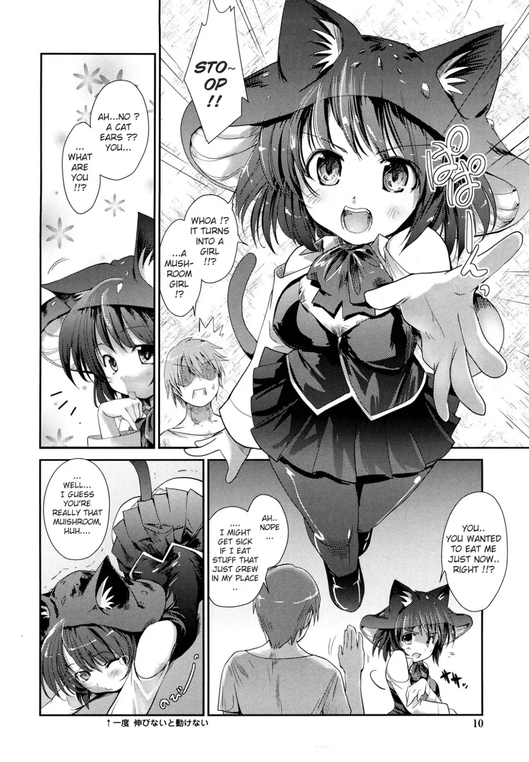 [Nixinamo Lens] Nekokino to Ame no Machi - Cat Mushroon Girl And Town of Rain Fhentai - Page 9