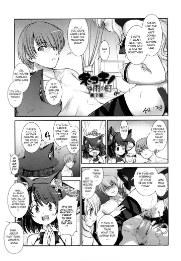 [Nixinamo Lens] Nekokino to Ame no Machi - Cat Mushroon Girl And Town of Rain Fhentai - Page 134