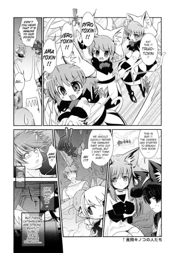 [Nixinamo Lens] Nekokino to Ame no Machi - Cat Mushroon Girl And Town of Rain Fhentai - Page 141