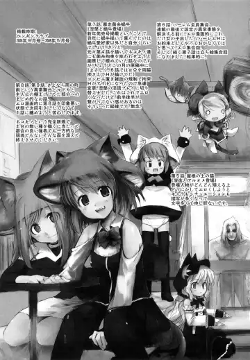 [Nixinamo Lens] Nekokino to Ame no Machi - Cat Mushroon Girl And Town of Rain Fhentai - Page 198