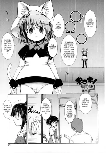 [Nixinamo Lens] Nekokino to Ame no Machi - Cat Mushroon Girl And Town of Rain Fhentai - Page 92