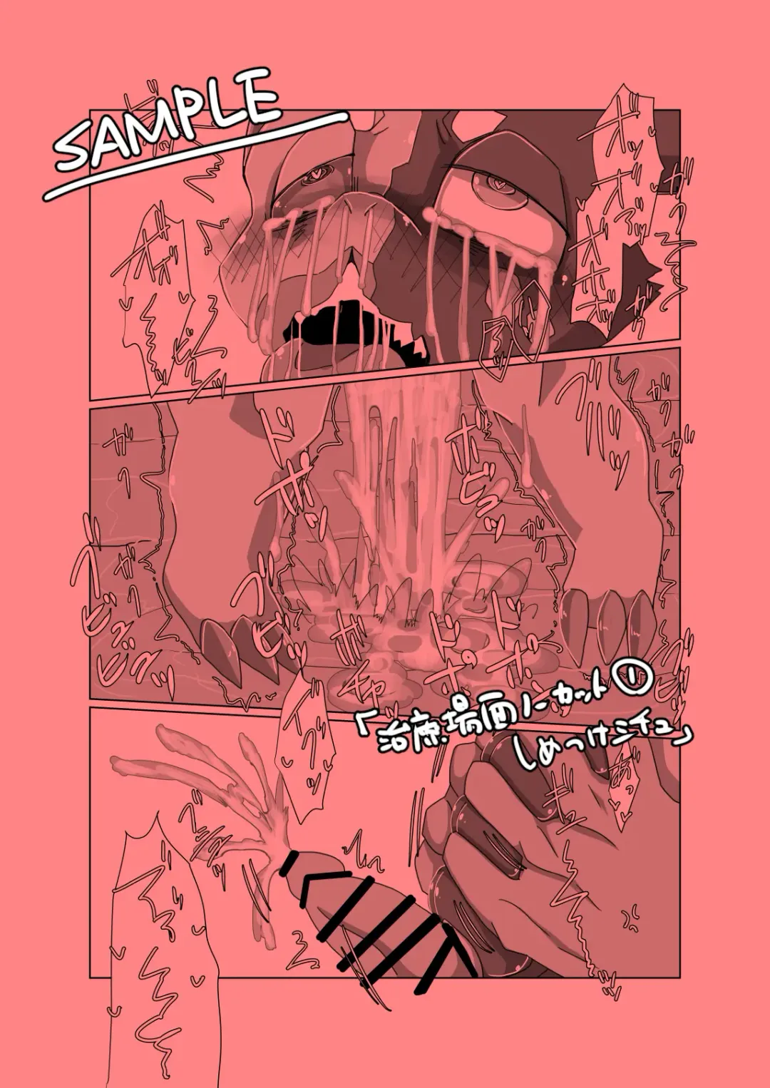 [Motoichi] Bokura no Hoshi ni wa Otokonoko shika Inai. 3 "E-01" Fhentai - Page 39