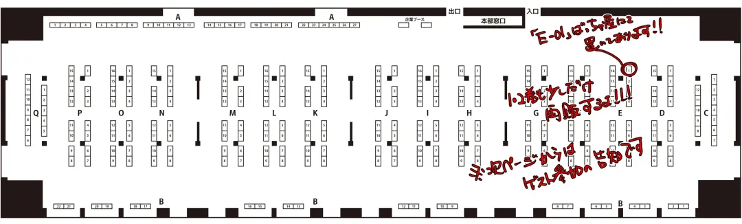 [Motoichi] Bokura no Hoshi ni wa Otokonoko shika Inai. 3 "E-01" Fhentai - Page 44