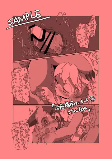 [Motoichi] Bokura no Hoshi ni wa Otokonoko shika Inai. 3 "E-01" Fhentai - Page 41