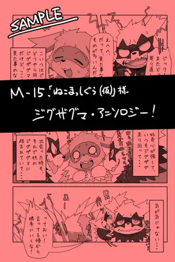 [Motoichi] Bokura no Hoshi ni wa Otokonoko shika Inai. 3 "E-01" Fhentai - Page 46