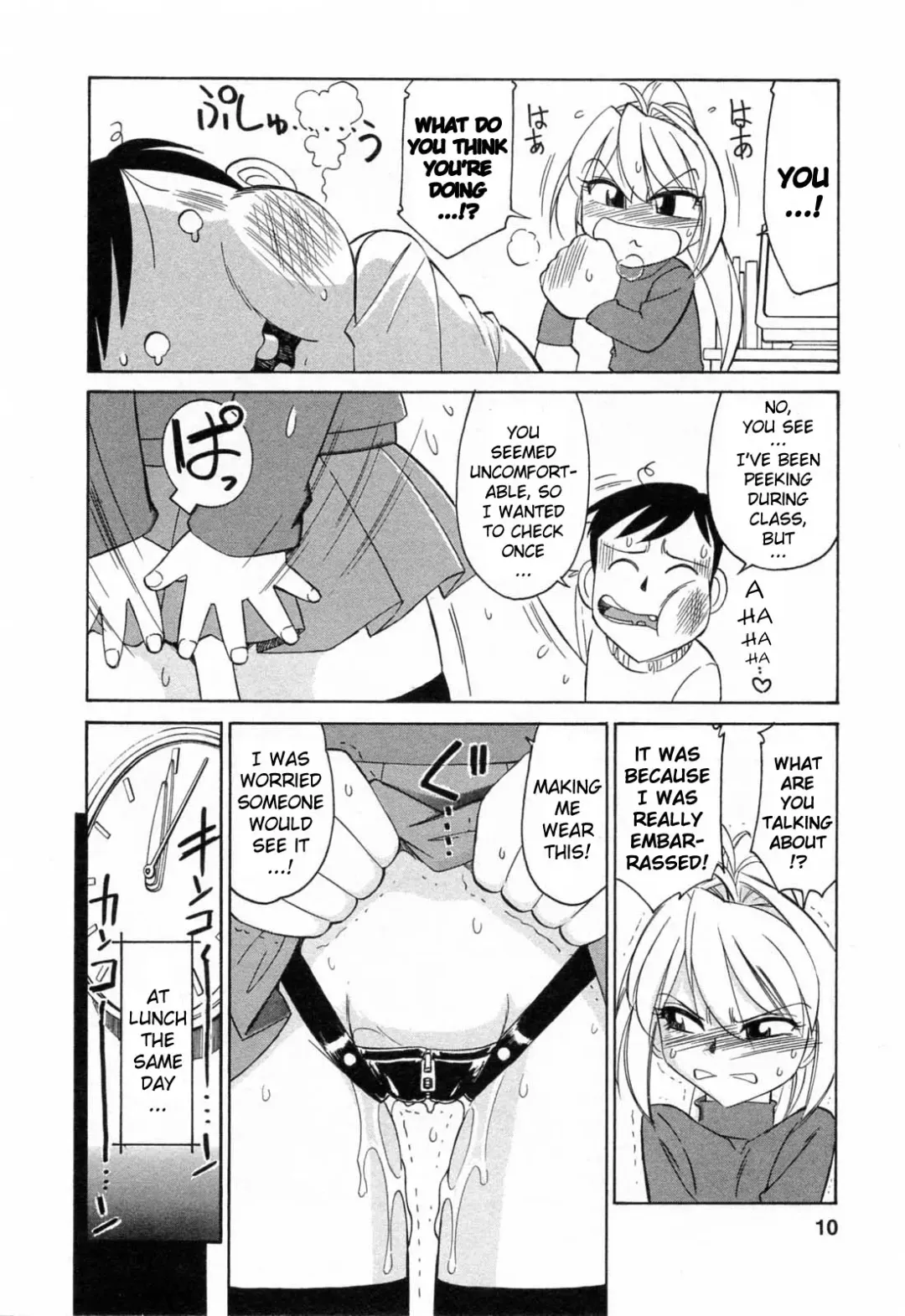 [Charlie Nishinaka] Choice! Vol.2 Fhentai - Page 12