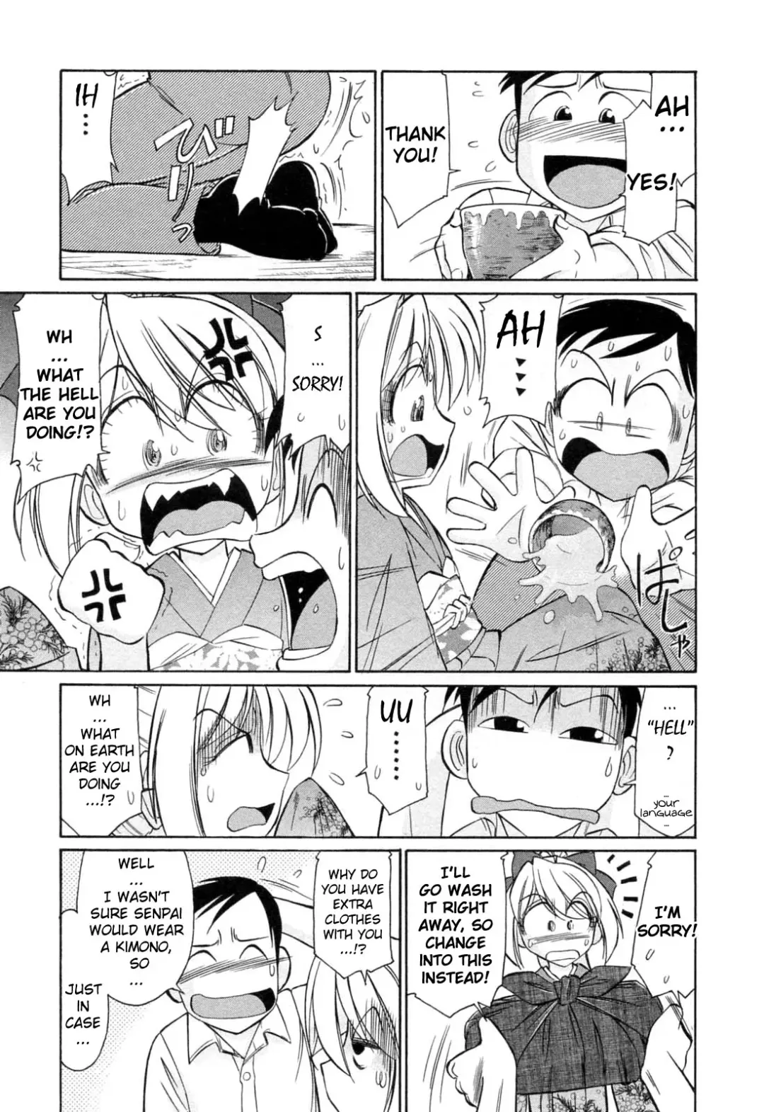 [Charlie Nishinaka] Choice! Vol.2 Fhentai - Page 137