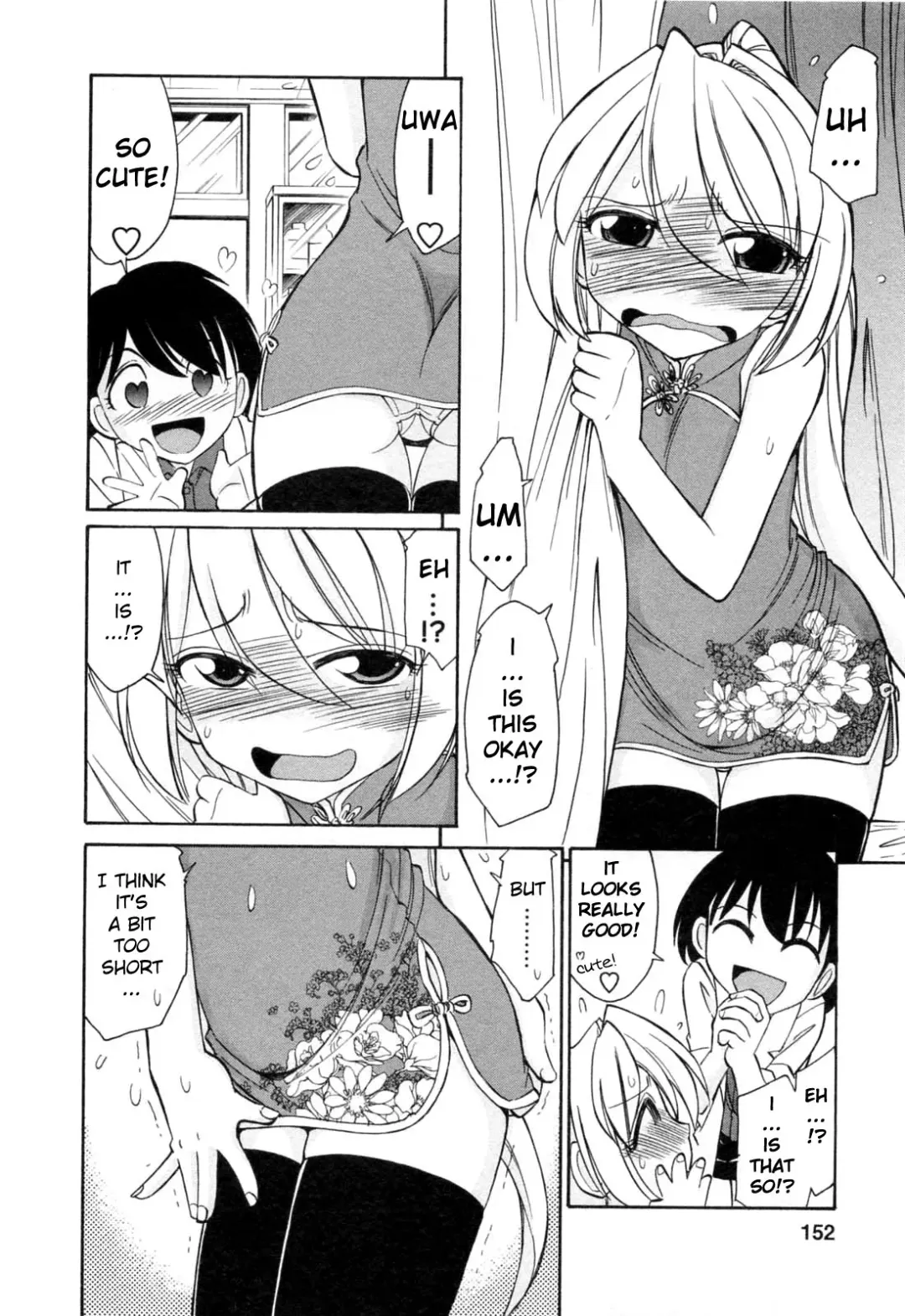 [Charlie Nishinaka] Choice! Vol.2 Fhentai - Page 154