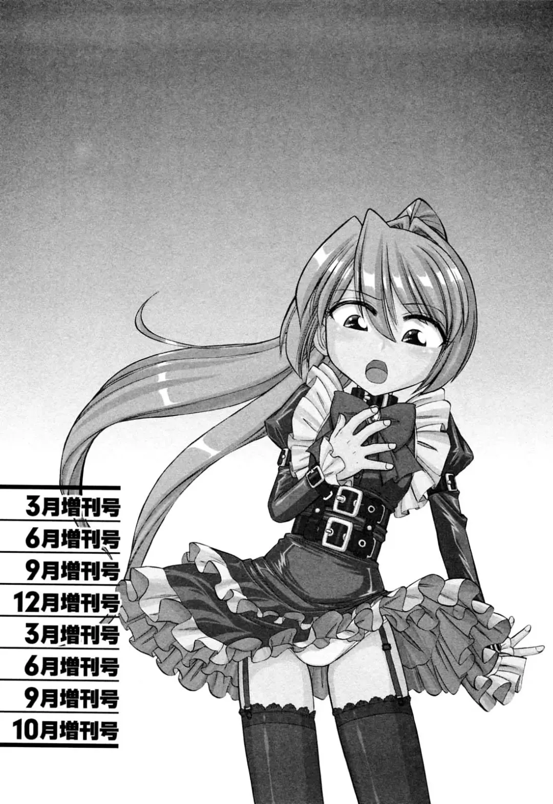 [Charlie Nishinaka] Choice! Vol.2 Fhentai - Page 176