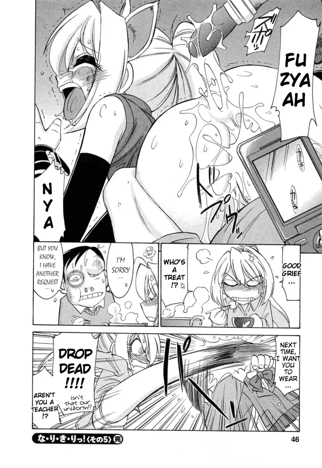 [Charlie Nishinaka] Choice! Vol.2 Fhentai - Page 48