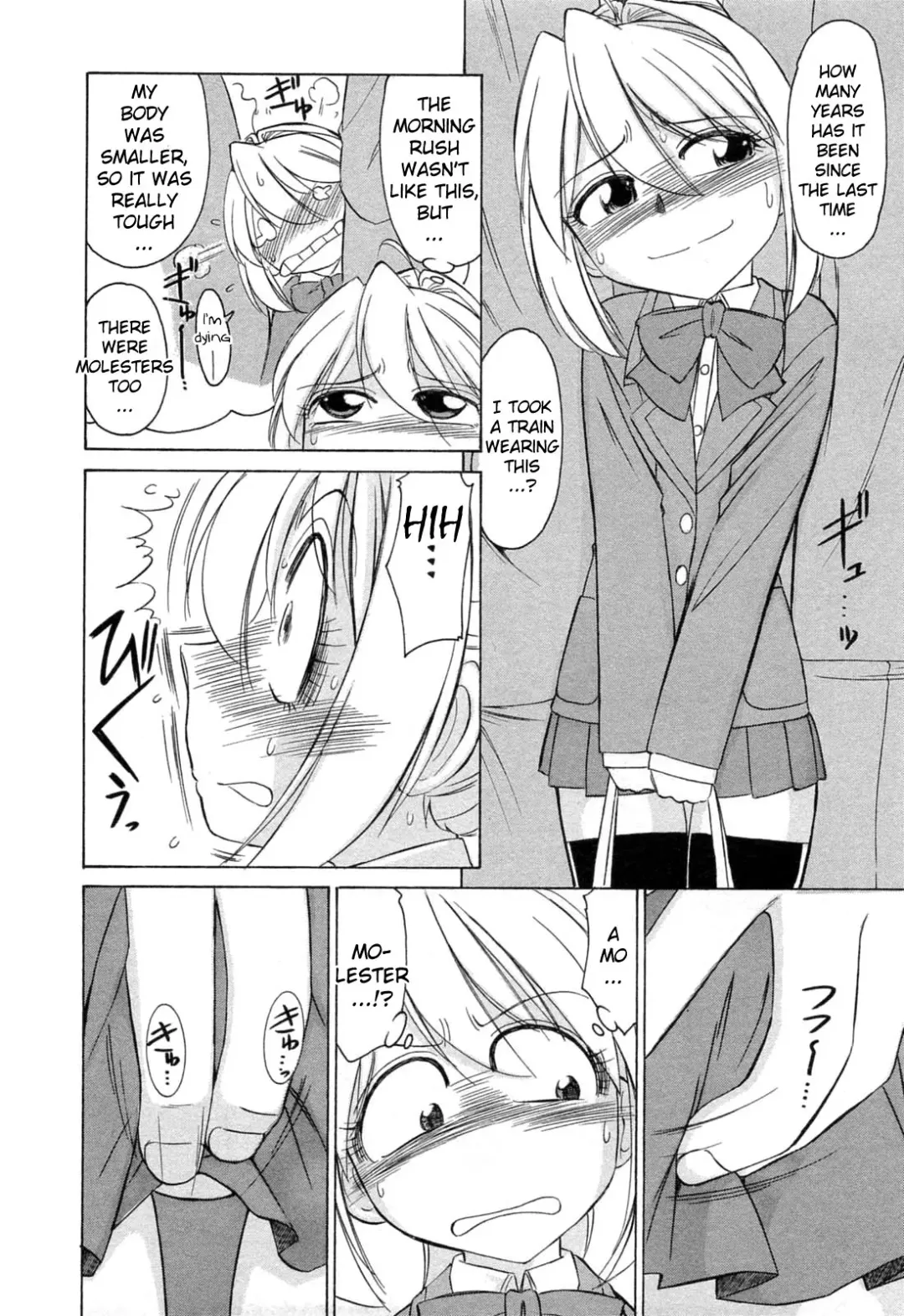 [Charlie Nishinaka] Choice! Vol.2 Fhentai - Page 58