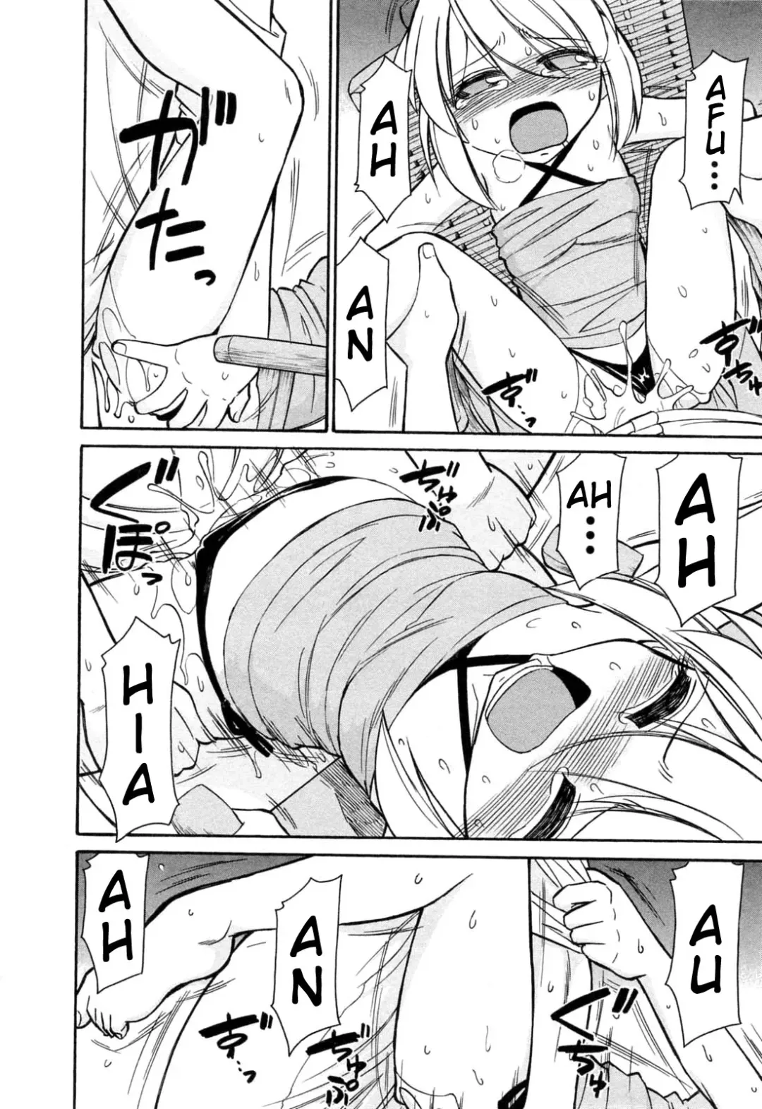 [Charlie Nishinaka] Choice! Vol.2 Fhentai - Page 84