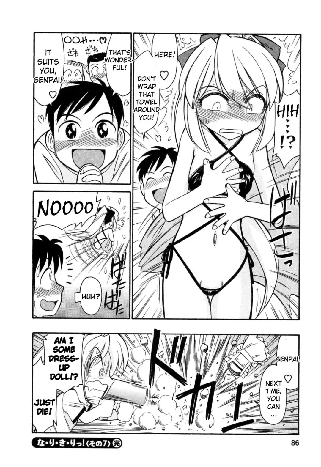 [Charlie Nishinaka] Choice! Vol.2 Fhentai - Page 88