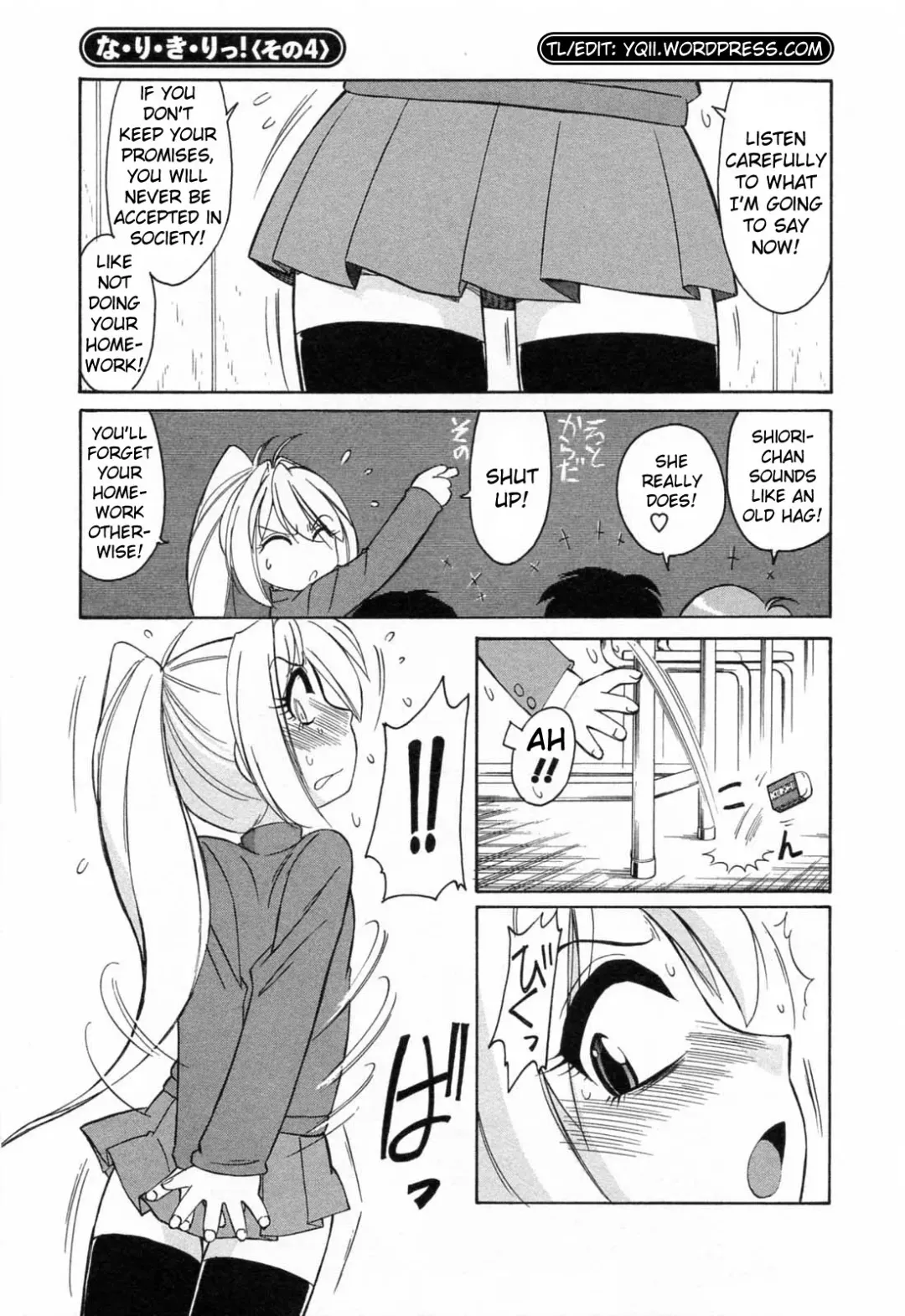 [Charlie Nishinaka] Choice! Vol.2 Fhentai - Page 9