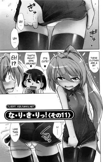 [Charlie Nishinaka] Choice! Vol.2 Fhentai - Page 151