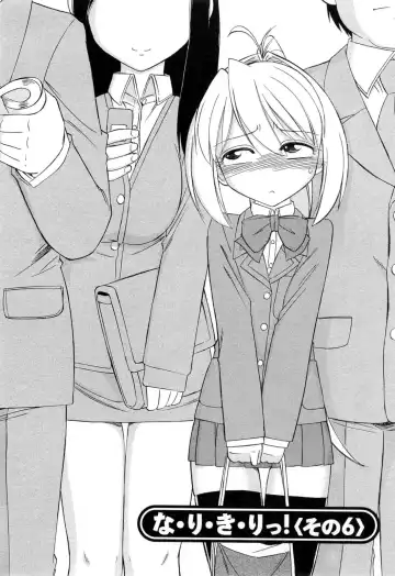 [Charlie Nishinaka] Choice! Vol.2 Fhentai - Page 50