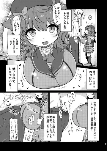 [Rutubo] Satori Kyonyuu Rival Mei no Oppai Dorei Choukyou Paizuri Shikoshikosei Haishin Zenpen Fhentai.net - Page 6