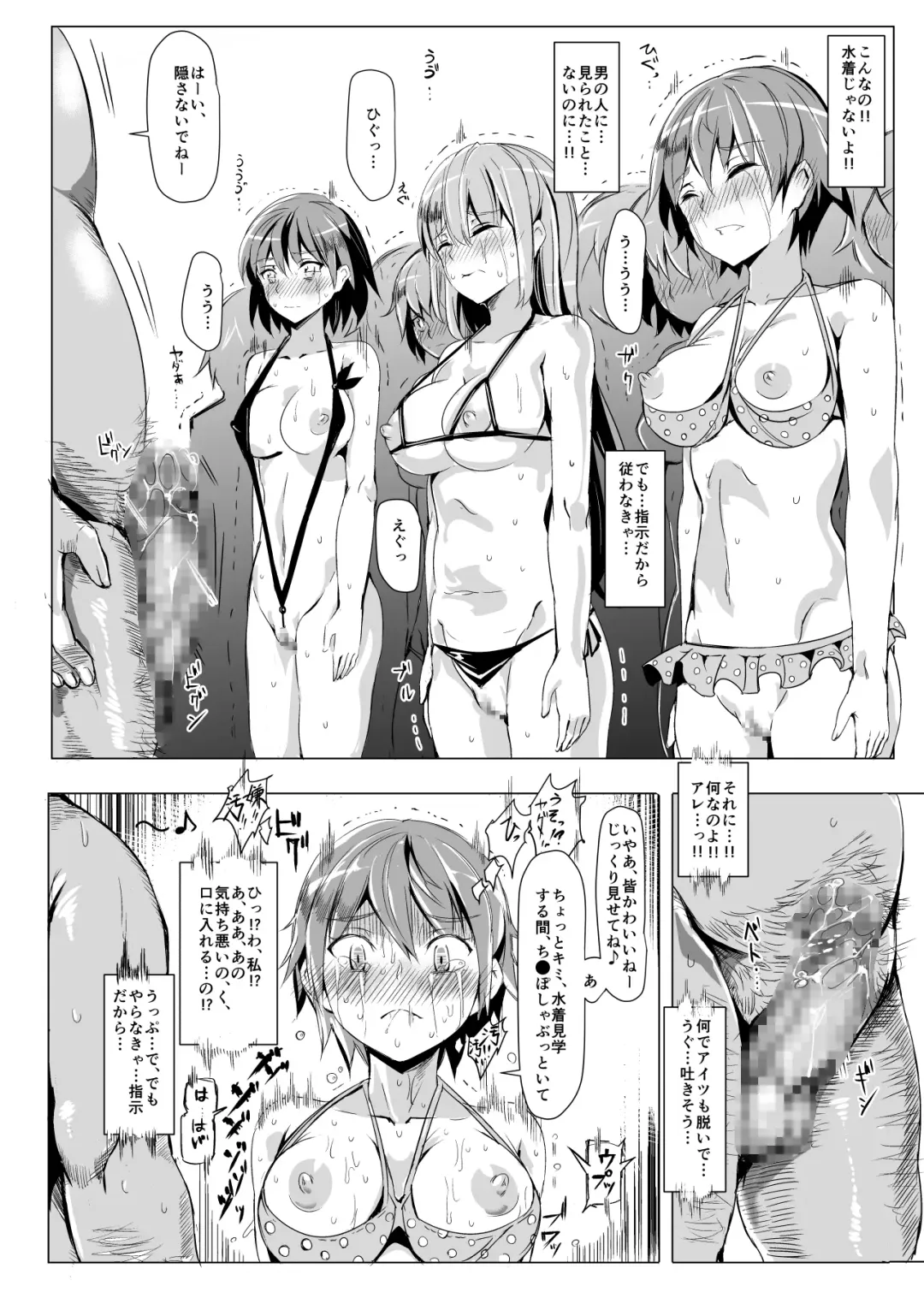 [Nyuu] Ningen Ayatsuri Item Ero Note club ~Note ni Kaita Ero Naiyou wa Zettai ni Jitsugen Suru~ Fhentai - Page 15