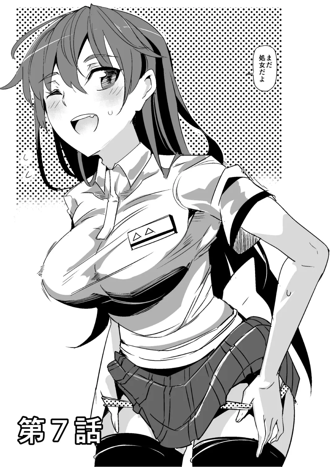 [Nyuu] Ningen Ayatsuri Item Ero Note club ~Note ni Kaita Ero Naiyou wa Zettai ni Jitsugen Suru~ Fhentai - Page 22