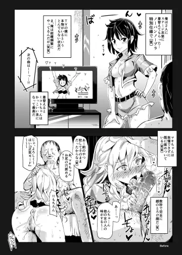 [Nyuu] Ningen Ayatsuri Item Ero Note club ~Note ni Kaita Ero Naiyou wa Zettai ni Jitsugen Suru~ Fhentai - Page 49