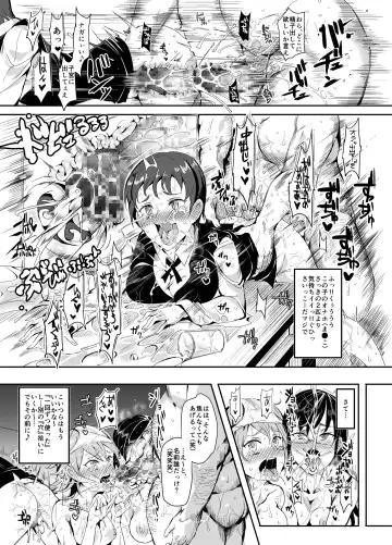 [Nyuu] Ningen Ayatsuri Item Ero Note club ~Note ni Kaita Ero Naiyou wa Zettai ni Jitsugen Suru~ Fhentai - Page 60