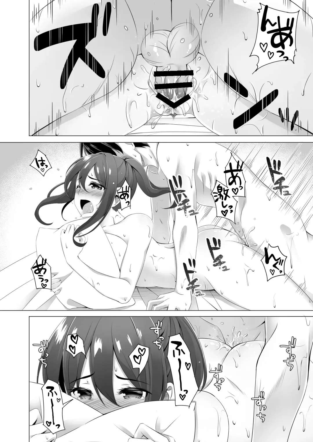 [Kinata] Otonari-san wa Miboujin ~Yotta Ikioi de Ecchi Suru Koto ni Narimashita~ Fhentai - Page 14