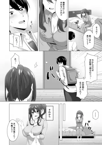 [Kinata] Otonari-san wa Miboujin ~Yotta Ikioi de Ecchi Suru Koto ni Narimashita~ Fhentai - Page 20
