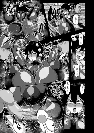 [Amazon] Taimanin Aya Fhentai - Page 20