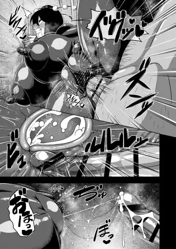 [Amazon] Taimanin Aya Fhentai - Page 24