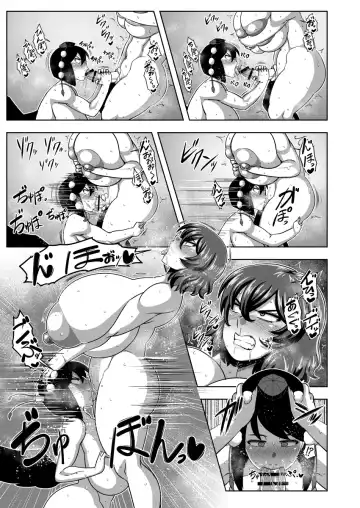 [Amazon] Taimanin Aya Fhentai - Page 30