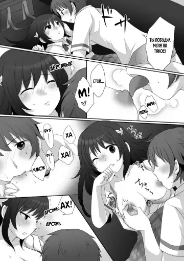 [Kuratsuka Riko] Joshi ni Hyoui shita Ore to Date shiyo! Fhentai - Page 19
